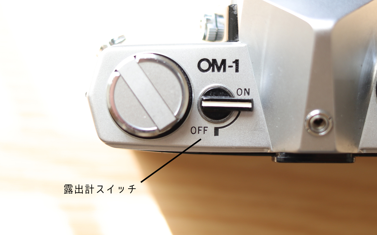 カメラ フィルムカメラ 初めてのフィルムカメラにおすすめ！ 名機 Olympus OM-1 | ペンと写真